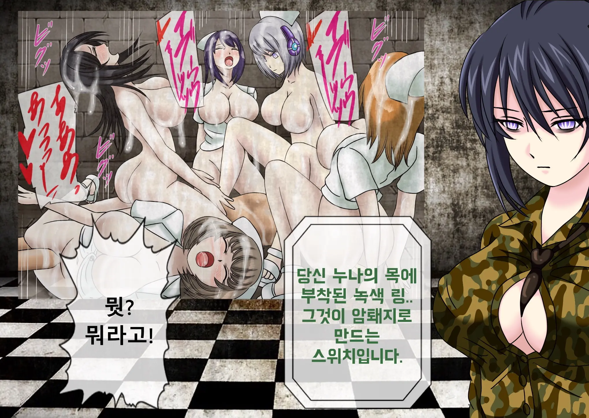 Mugen Shasei Goumon 3 | 무한사정고문 3